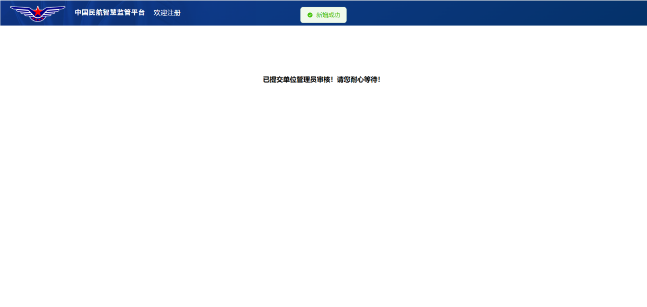 验证码步骤