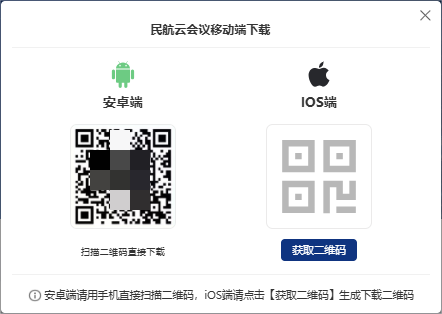 ios二维码