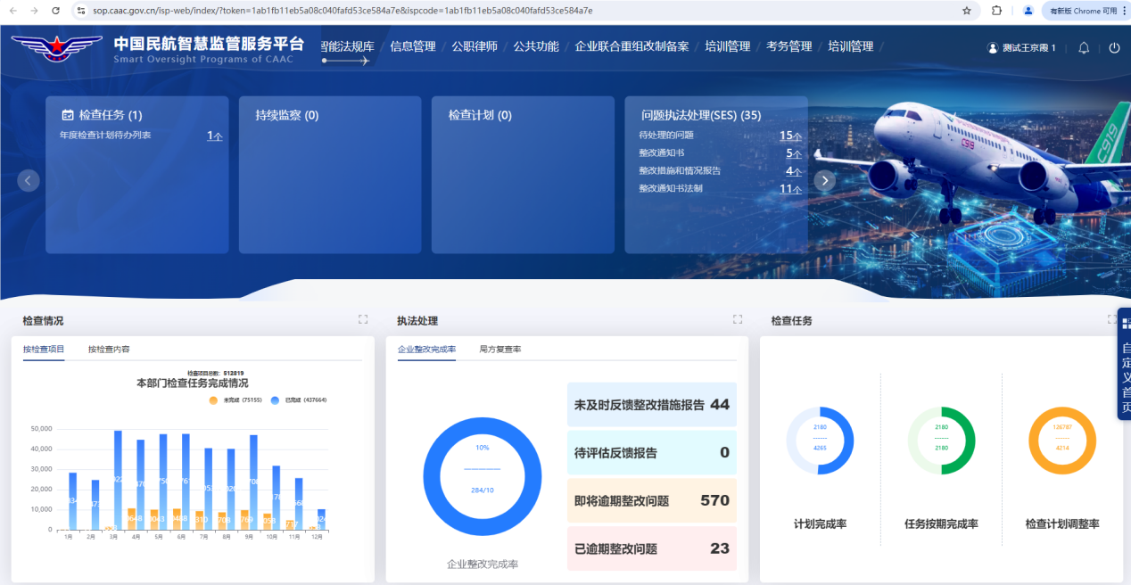 密码重置第一步